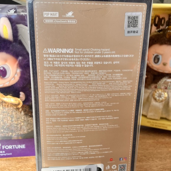 Fall In Wild Labubu - Picture 3 of 3